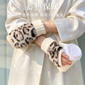 Leopard Faux Fur Fingerless Gloves - DippedShop Wholesale - #1363