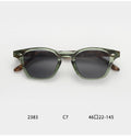 Fashion Oval Frame Sunglasses - DippedShop Wholesale - #7107