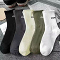 Solid Color Soft Socks - DippedShop Wholesale - #9459